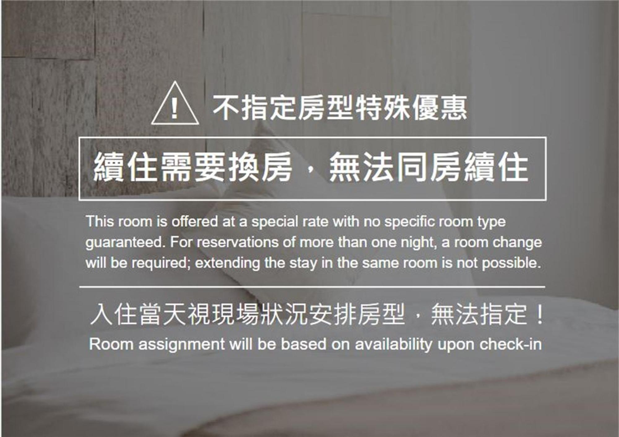 Penghu Chin Style Inn Манонг Стая снимка