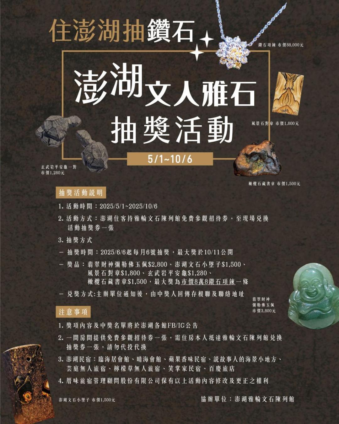 Penghu Chin Style Inn Манонг Екстериор снимка