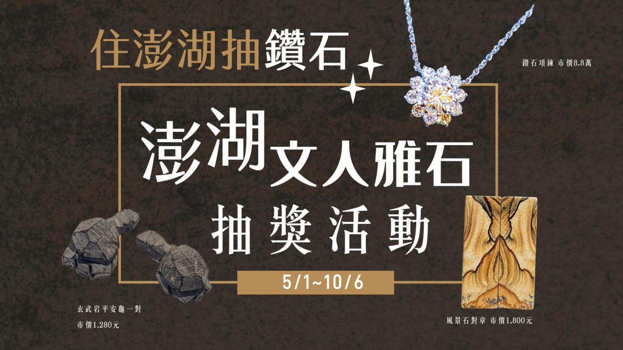 Penghu Chin Style Inn Манонг Екстериор снимка